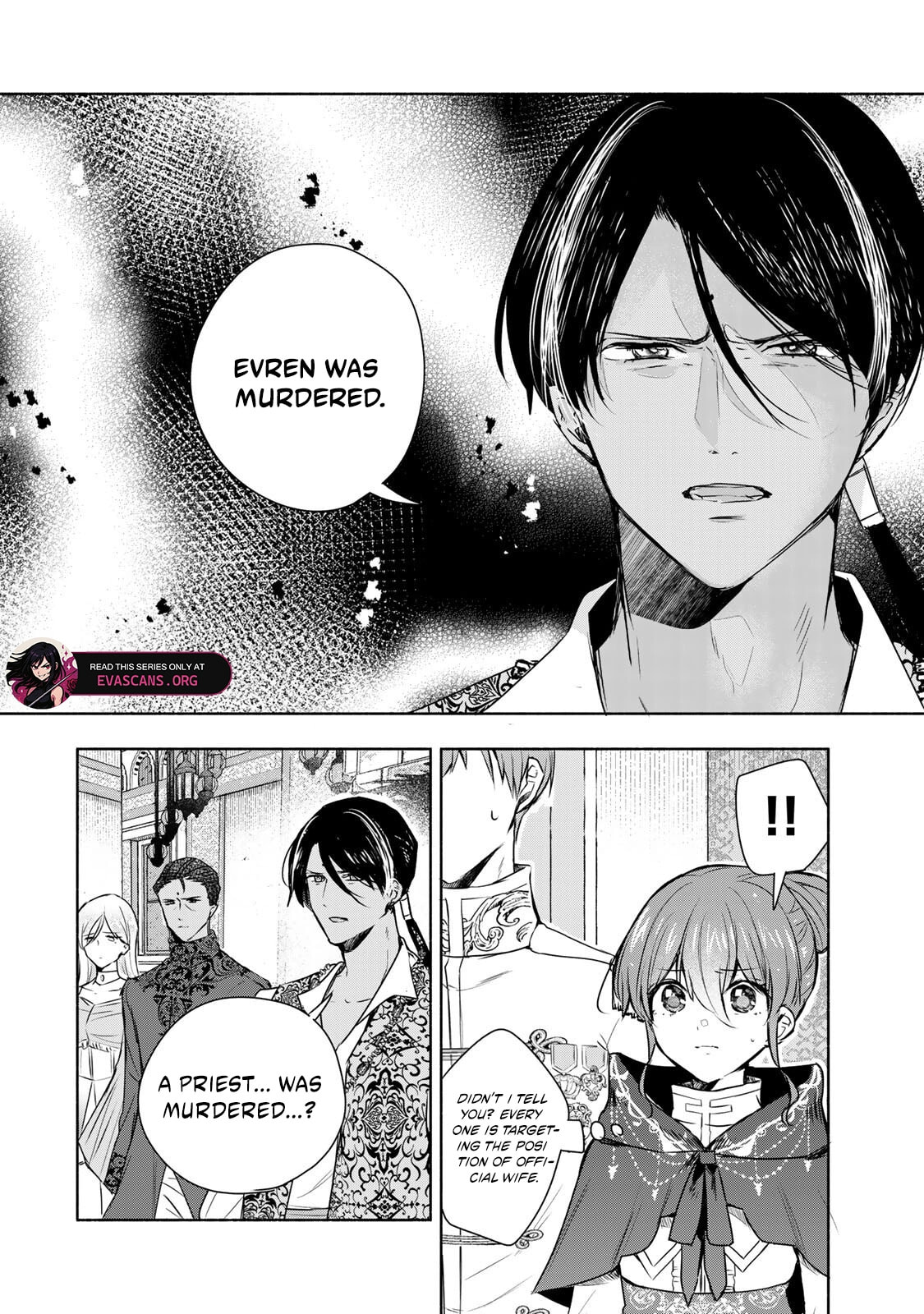 Seijo-sama wo Osagashi deshitara Imouto de Machigai Arimasen. Saa Douzo Otsure Kudasai, Imasugu. Chapter 38.2 page 9 - 