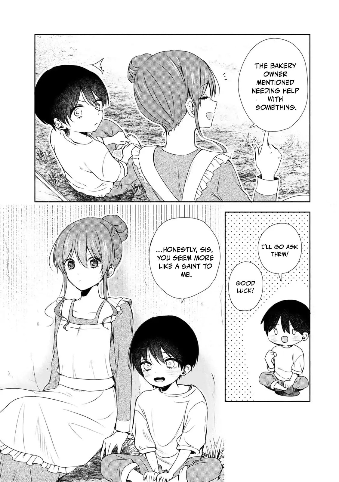 Seijo-sama wo Osagashi deshitara Imouto de Machigai Arimasen. Saa Douzo Otsure Kudasai, Imasugu. Chapter 4 page 17 - 