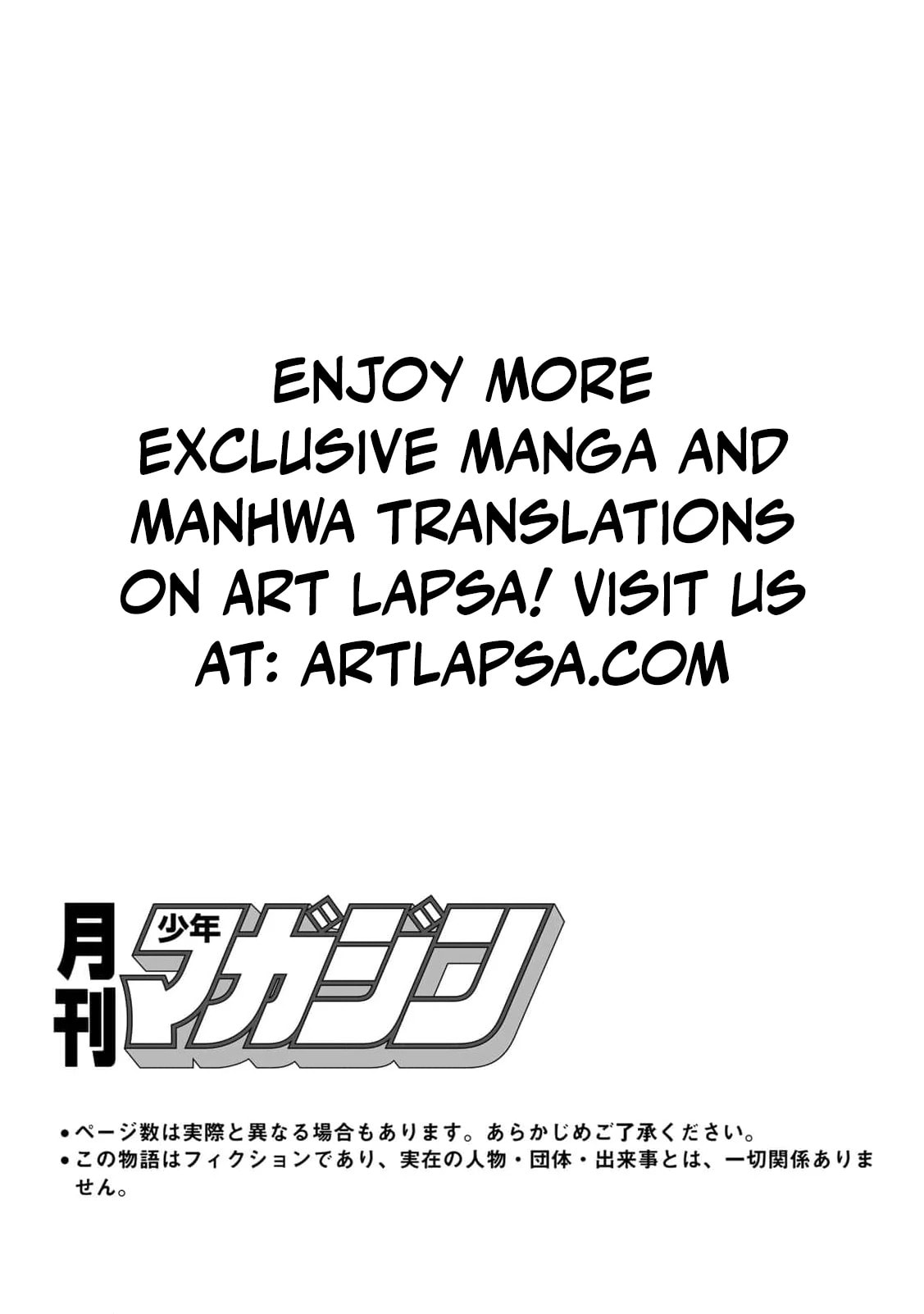 Seijo-sama wo Osagashi deshitara Imouto de Machigai Arimasen. Saa Douzo Otsure Kudasai, Imasugu. Chapter 4 page 4 - 