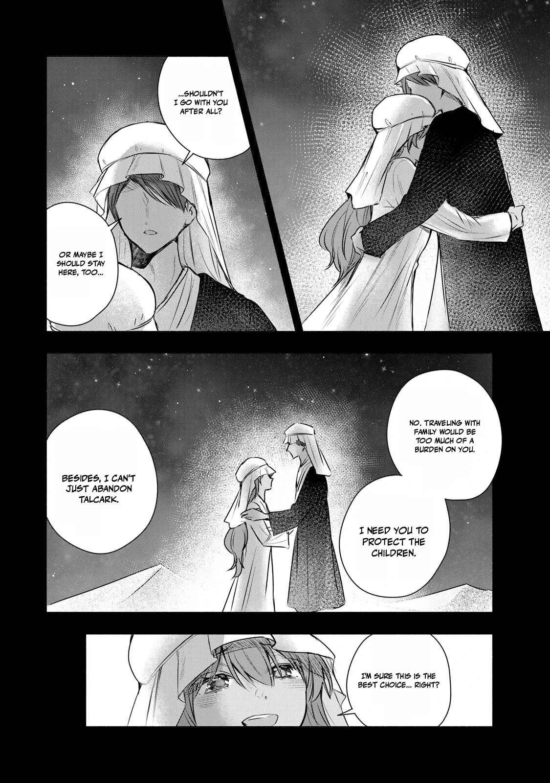 Seijo-sama wo Osagashi deshitara Imouto de Machigai Arimasen. Saa Douzo Otsure Kudasai, Imasugu. Chapter 40.1 page 3 - 