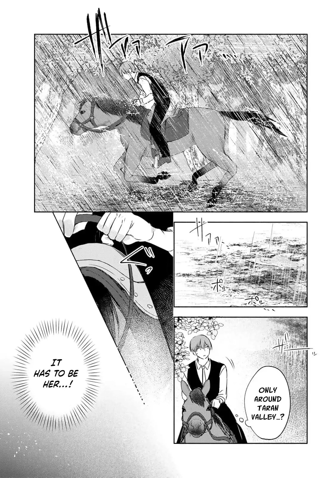 Seijo-sama wo Osagashi deshitara Imouto de Machigai Arimasen. Saa Douzo Otsure Kudasai, Imasugu. Chapter 5 page 15 - 