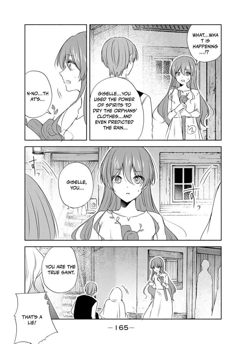 Seijo-sama wo Osagashi deshitara Imouto de Machigai Arimasen. Saa Douzo Otsure Kudasai, Imasugu. Chapter 6 page 12 - 