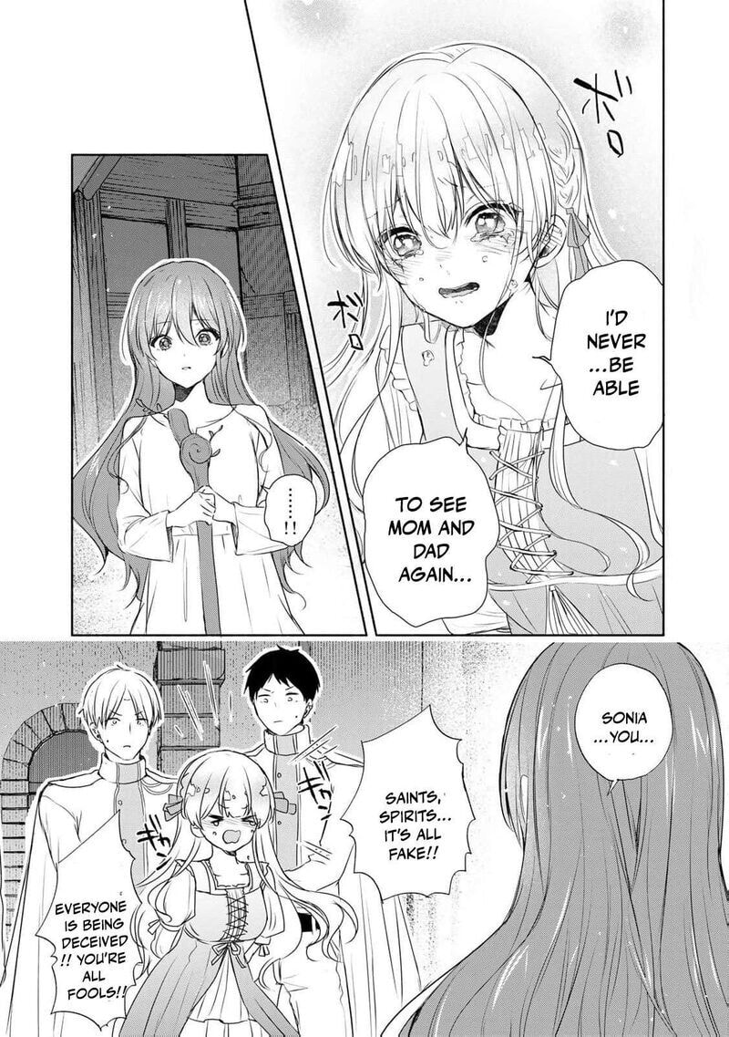 Seijo-sama wo Osagashi deshitara Imouto de Machigai Arimasen. Saa Douzo Otsure Kudasai, Imasugu. Chapter 6 page 14 - 