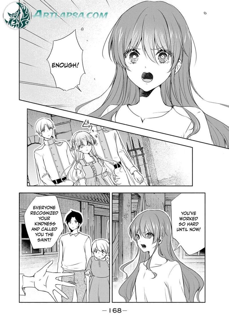 Seijo-sama wo Osagashi deshitara Imouto de Machigai Arimasen. Saa Douzo Otsure Kudasai, Imasugu. Chapter 6 page 15 - 