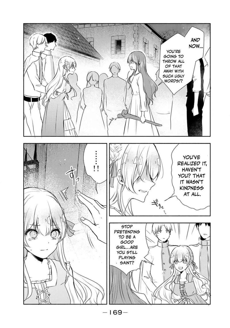 Seijo-sama wo Osagashi deshitara Imouto de Machigai Arimasen. Saa Douzo Otsure Kudasai, Imasugu. Chapter 6 page 16 - 