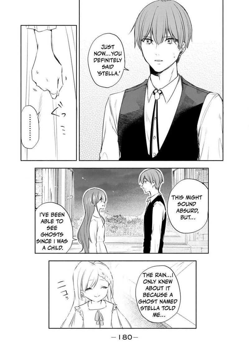 Seijo-sama wo Osagashi deshitara Imouto de Machigai Arimasen. Saa Douzo Otsure Kudasai, Imasugu. Chapter 6 page 27 - 
