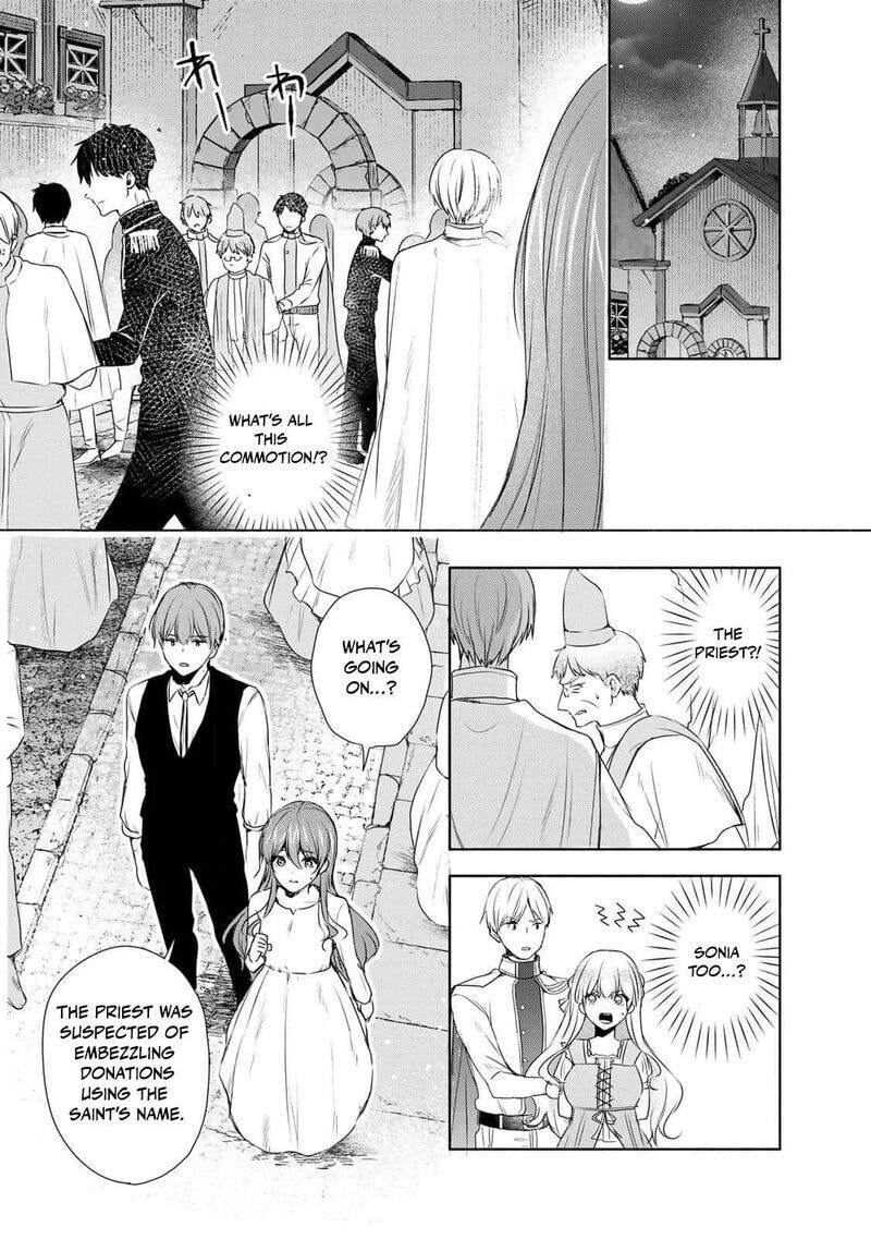 Seijo-sama wo Osagashi deshitara Imouto de Machigai Arimasen. Saa Douzo Otsure Kudasai, Imasugu. Chapter 6 page 7 - 