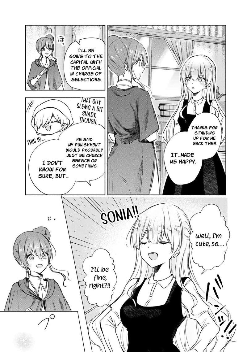 Seijo-sama wo Osagashi deshitara Imouto de Machigai Arimasen. Saa Douzo Otsure Kudasai, Imasugu. Chapter 7 page 18 - 