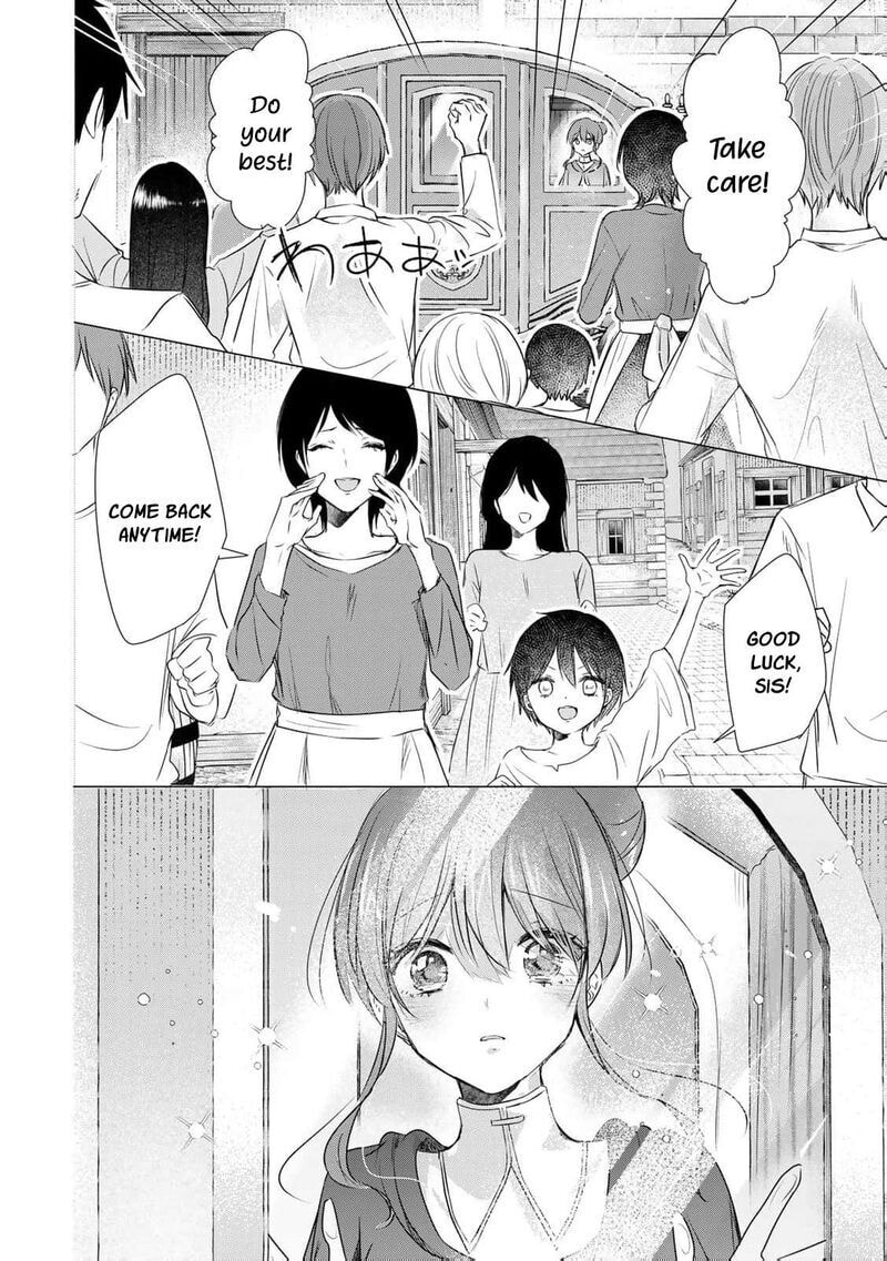 Seijo-sama wo Osagashi deshitara Imouto de Machigai Arimasen. Saa Douzo Otsure Kudasai, Imasugu. Chapter 7 page 23 - 