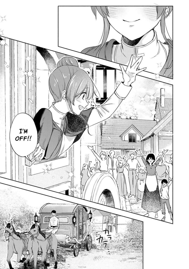 Seijo-sama wo Osagashi deshitara Imouto de Machigai Arimasen. Saa Douzo Otsure Kudasai, Imasugu. Chapter 7 page 24 - 
