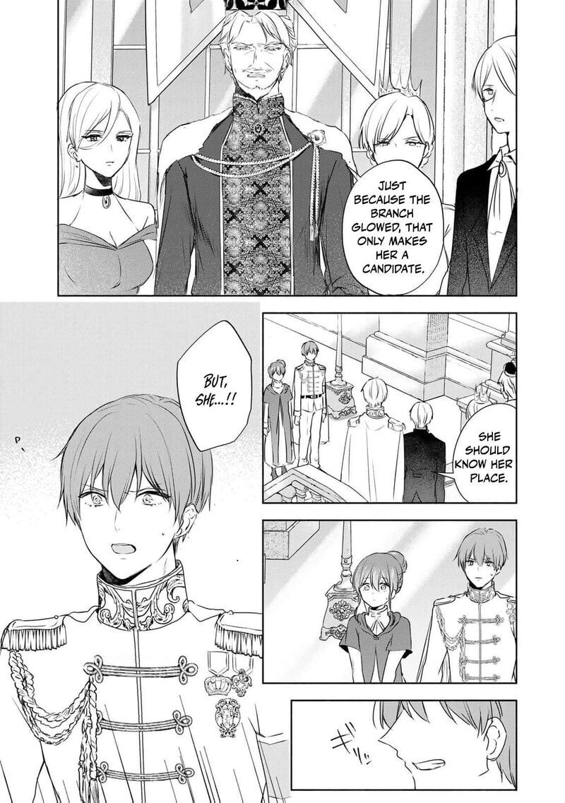 Seijo-sama wo Osagashi deshitara Imouto de Machigai Arimasen. Saa Douzo Otsure Kudasai, Imasugu. Chapter 8 page 14 - 