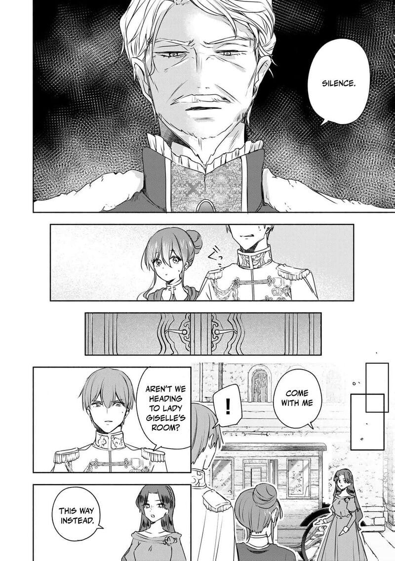 Seijo-sama wo Osagashi deshitara Imouto de Machigai Arimasen. Saa Douzo Otsure Kudasai, Imasugu. Chapter 8 page 15 - 