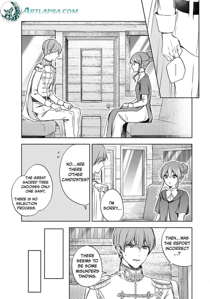 Seijo-sama wo Osagashi deshitara Imouto de Machigai Arimasen. Saa Douzo Otsure Kudasai, Imasugu. Chapter 8 page 16 - 