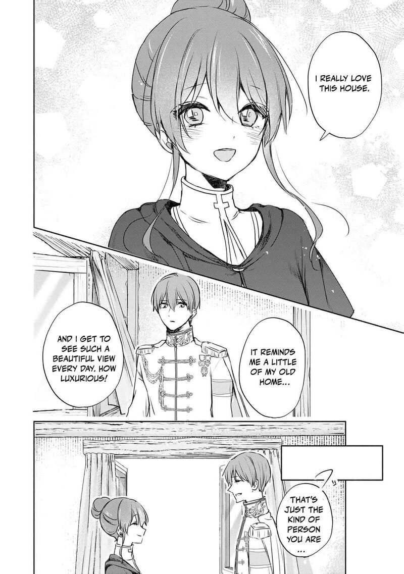 Seijo-sama wo Osagashi deshitara Imouto de Machigai Arimasen. Saa Douzo Otsure Kudasai, Imasugu. Chapter 8 page 23 - 