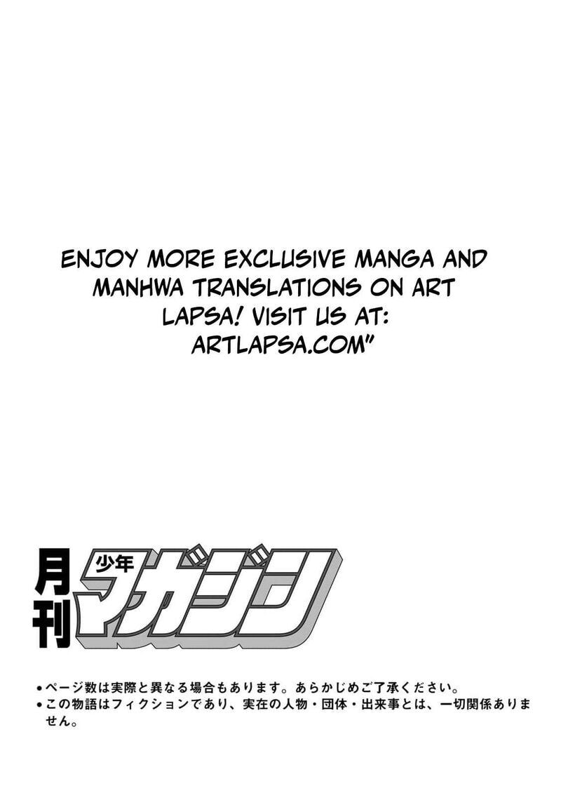 Seijo-sama wo Osagashi deshitara Imouto de Machigai Arimasen. Saa Douzo Otsure Kudasai, Imasugu. Chapter 9 page 3 - 