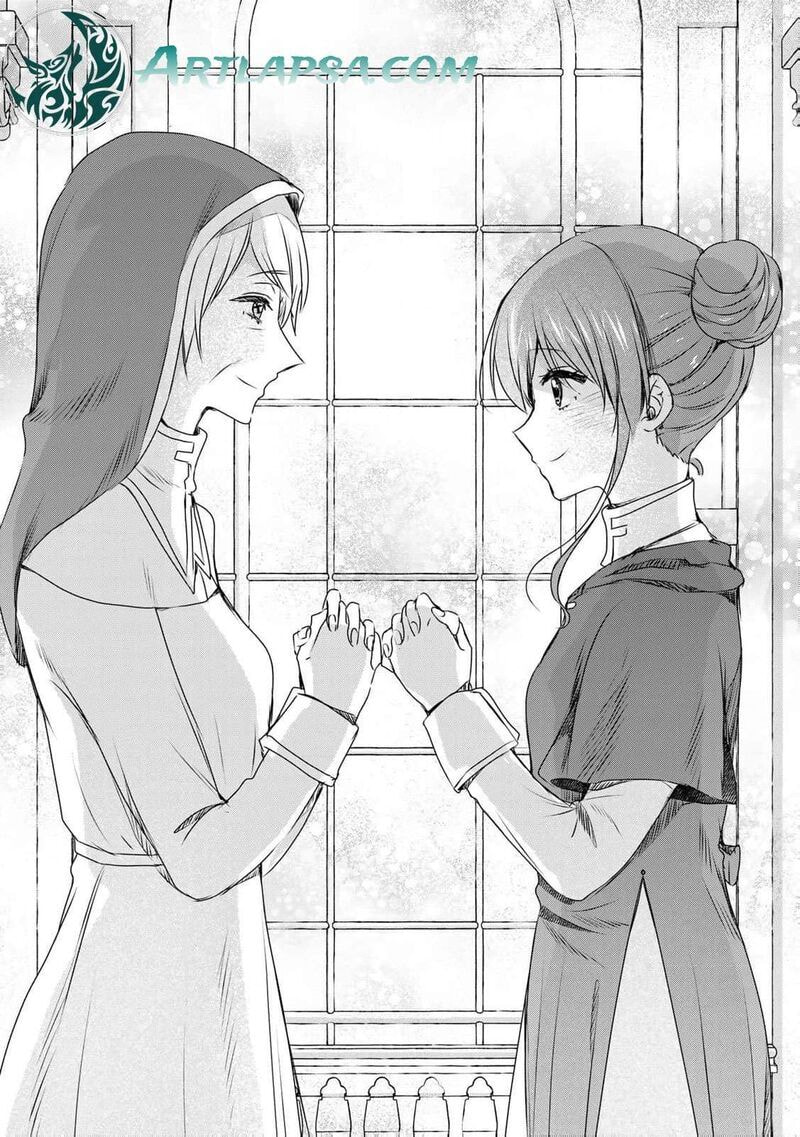 Seijo-sama wo Osagashi deshitara Imouto de Machigai Arimasen. Saa Douzo Otsure Kudasai, Imasugu. Chapter 9 page 5 - 