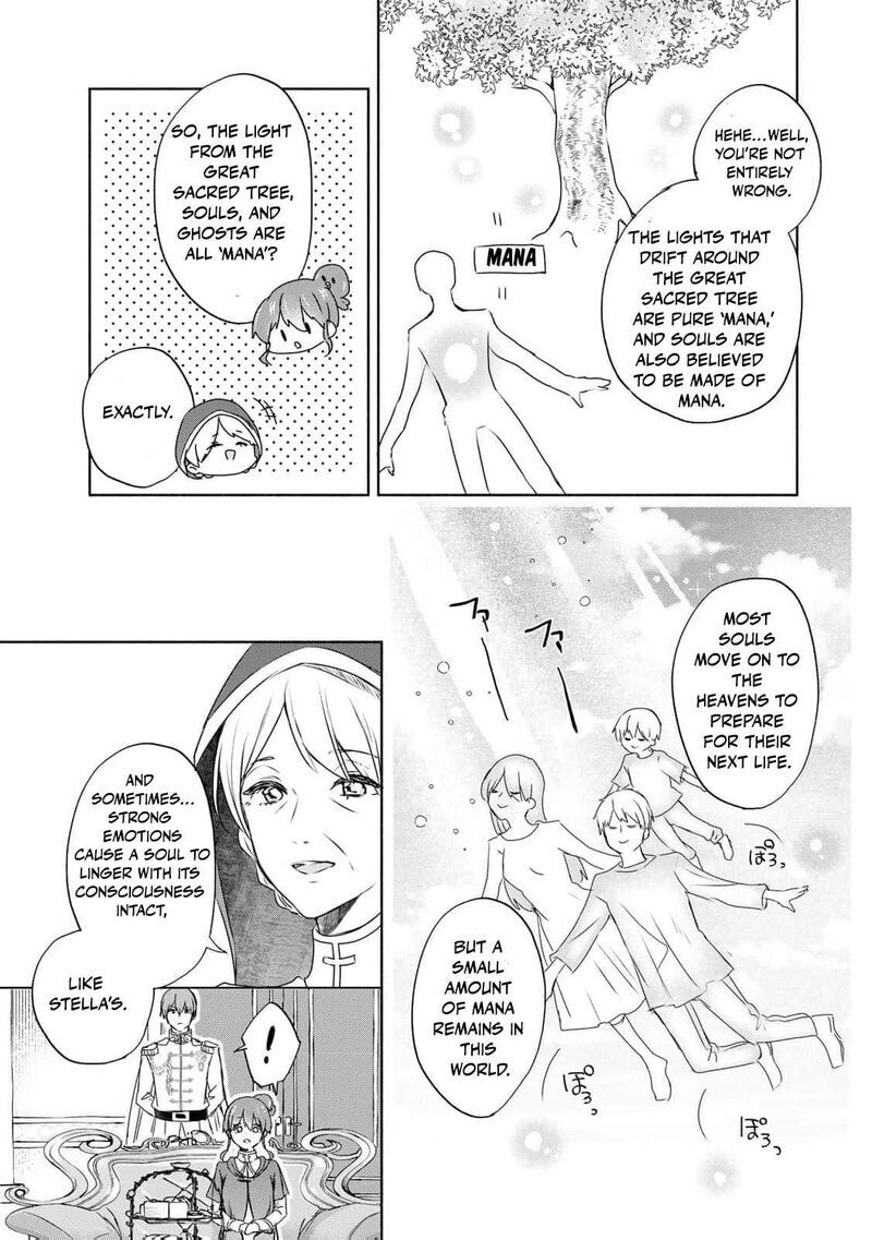 Seijo-sama wo Osagashi deshitara Imouto de Machigai Arimasen. Saa Douzo Otsure Kudasai, Imasugu. Chapter 9 page 8 - 