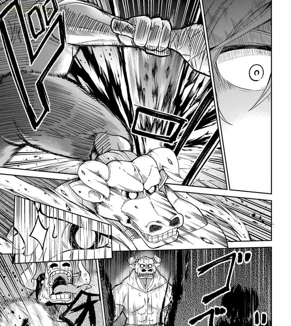 Seiken-chan Is Complicated Chapter 1 page 126 - 