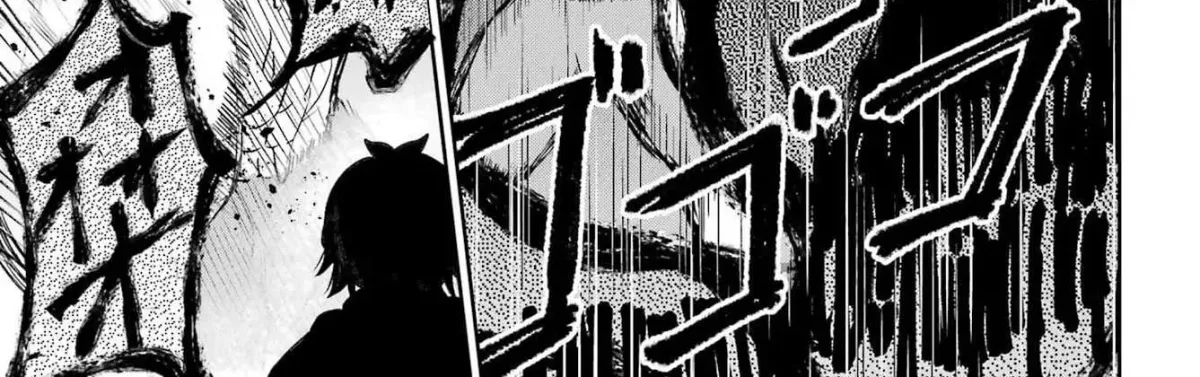 Seiken-chan Is Complicated Chapter 1 page 127 - 