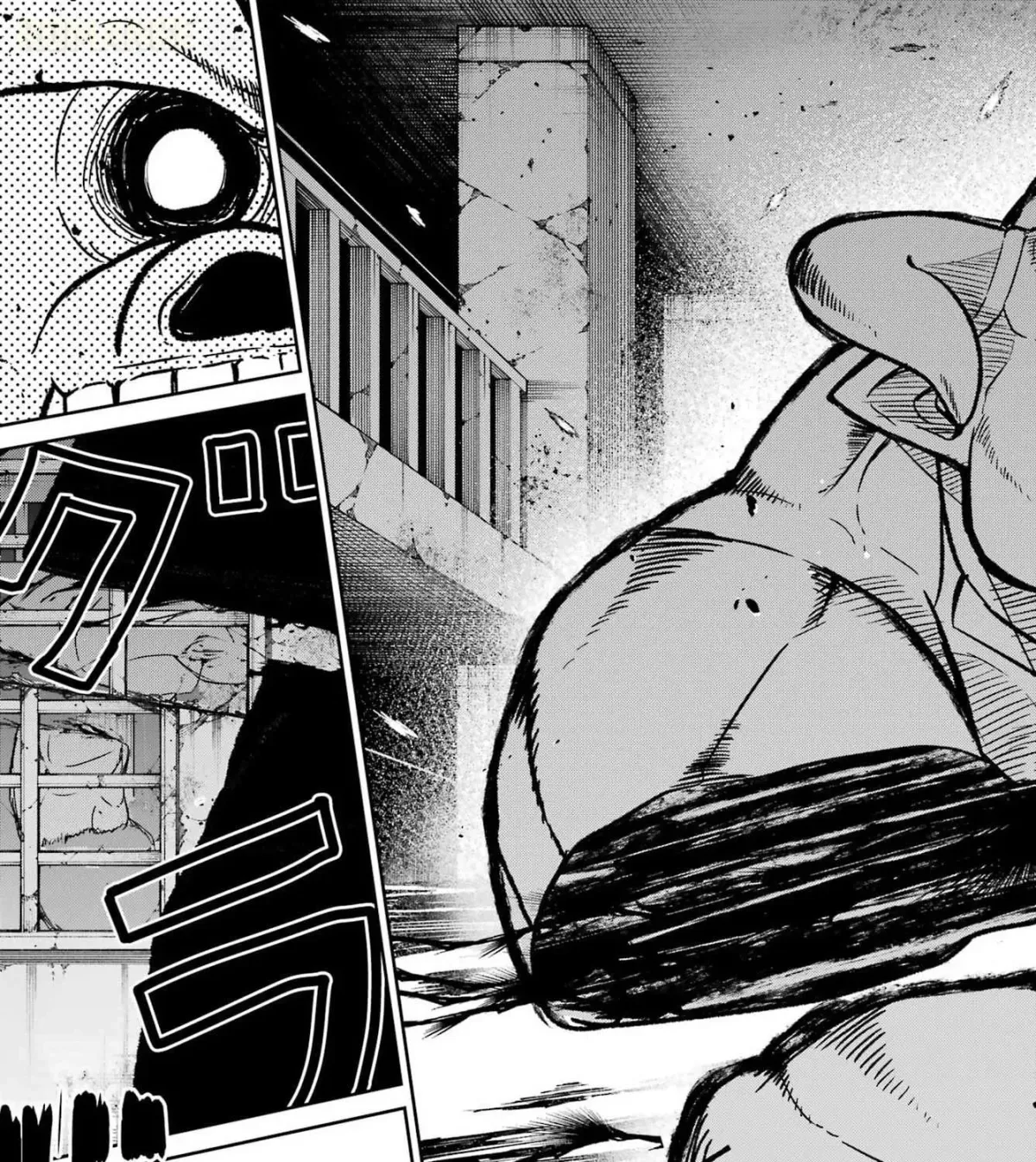 Seiken-chan Is Complicated Chapter 1 page 130 - 