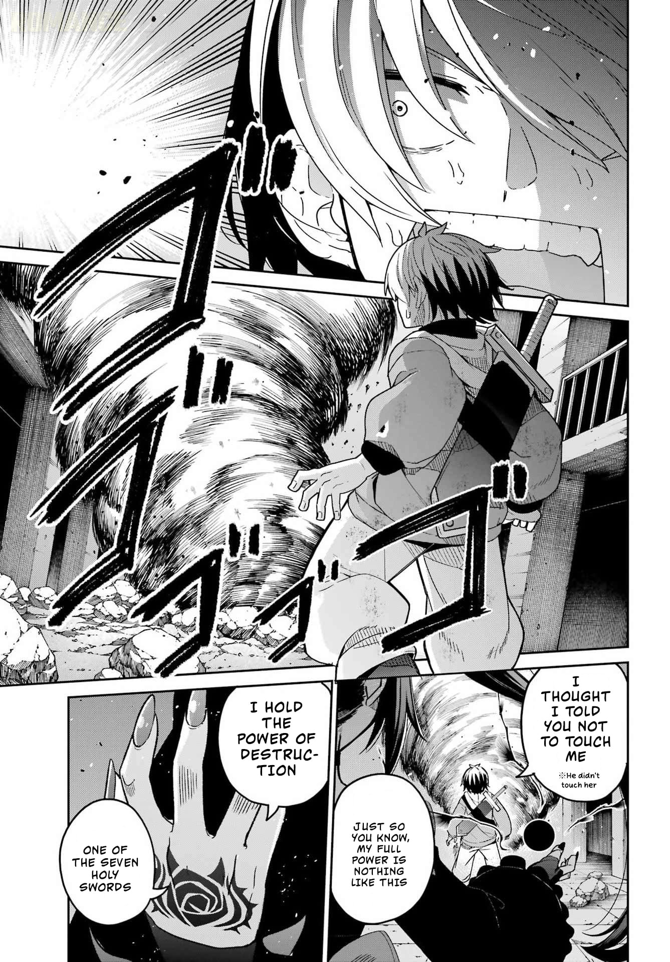Seiken-chan wa Kojirasete Iru Chapter 1 page 27 - 