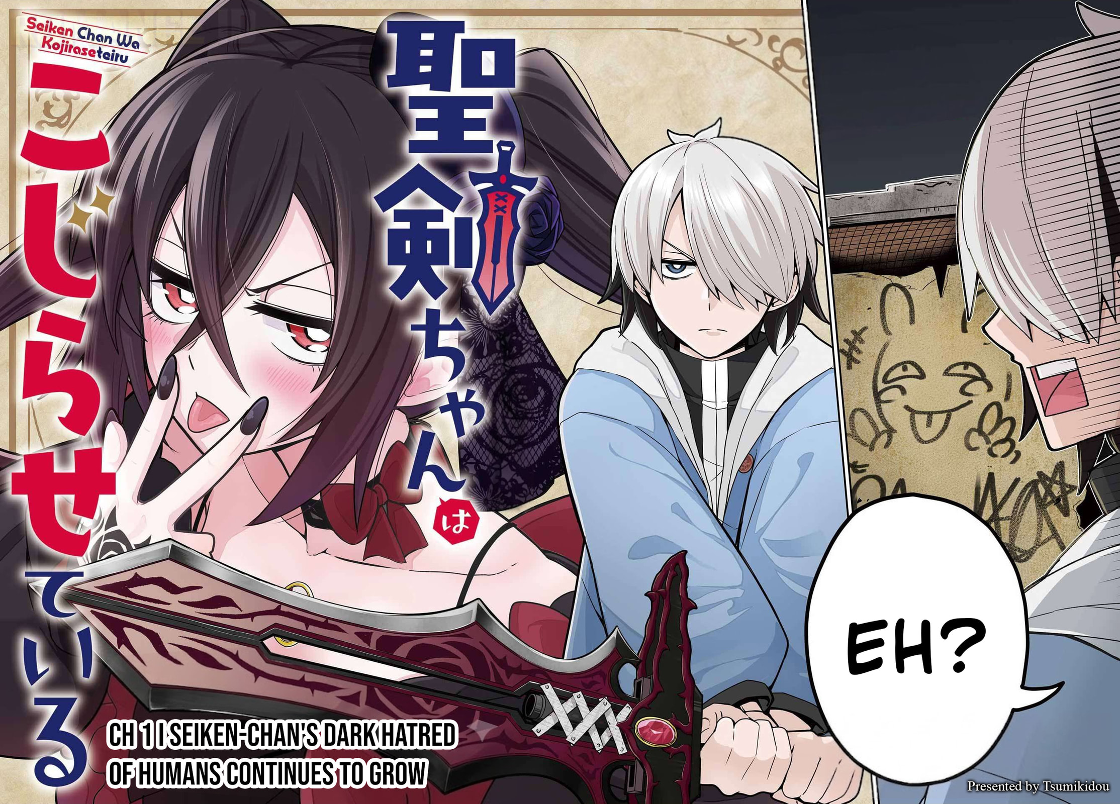 Seiken-chan wa Kojirasete Iru Chapter 1 page 5 - 