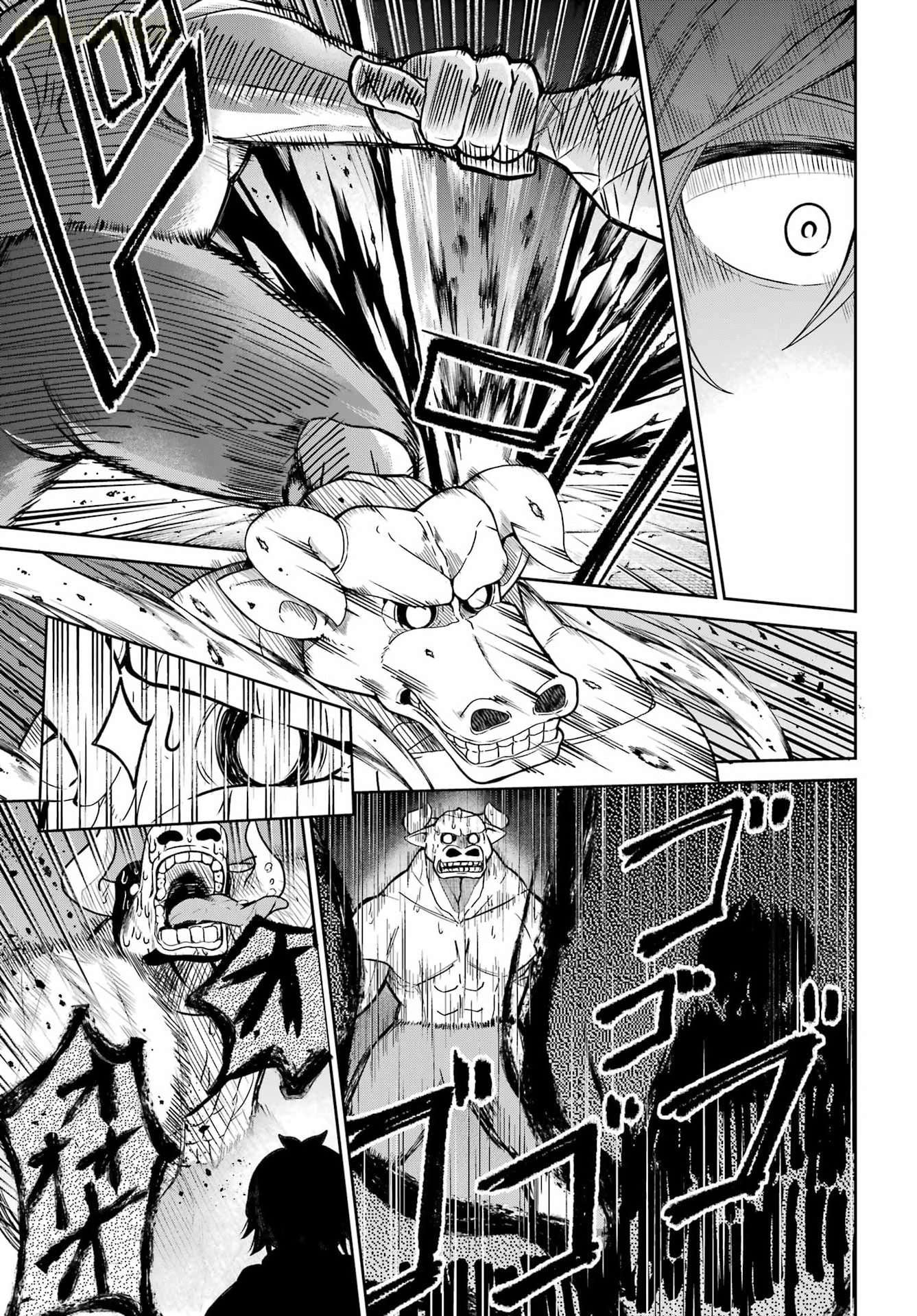 Seiken-chan wa Kojirasete Iru Chapter 1 page 64 - 