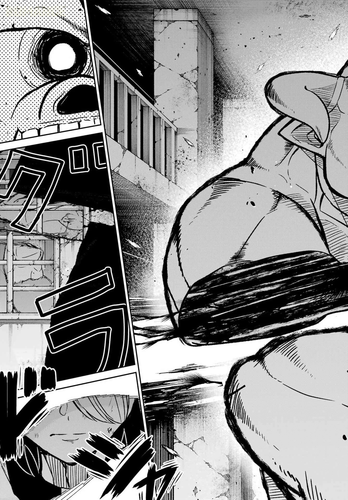 Seiken-chan wa Kojirasete Iru Chapter 1 page 66 - 