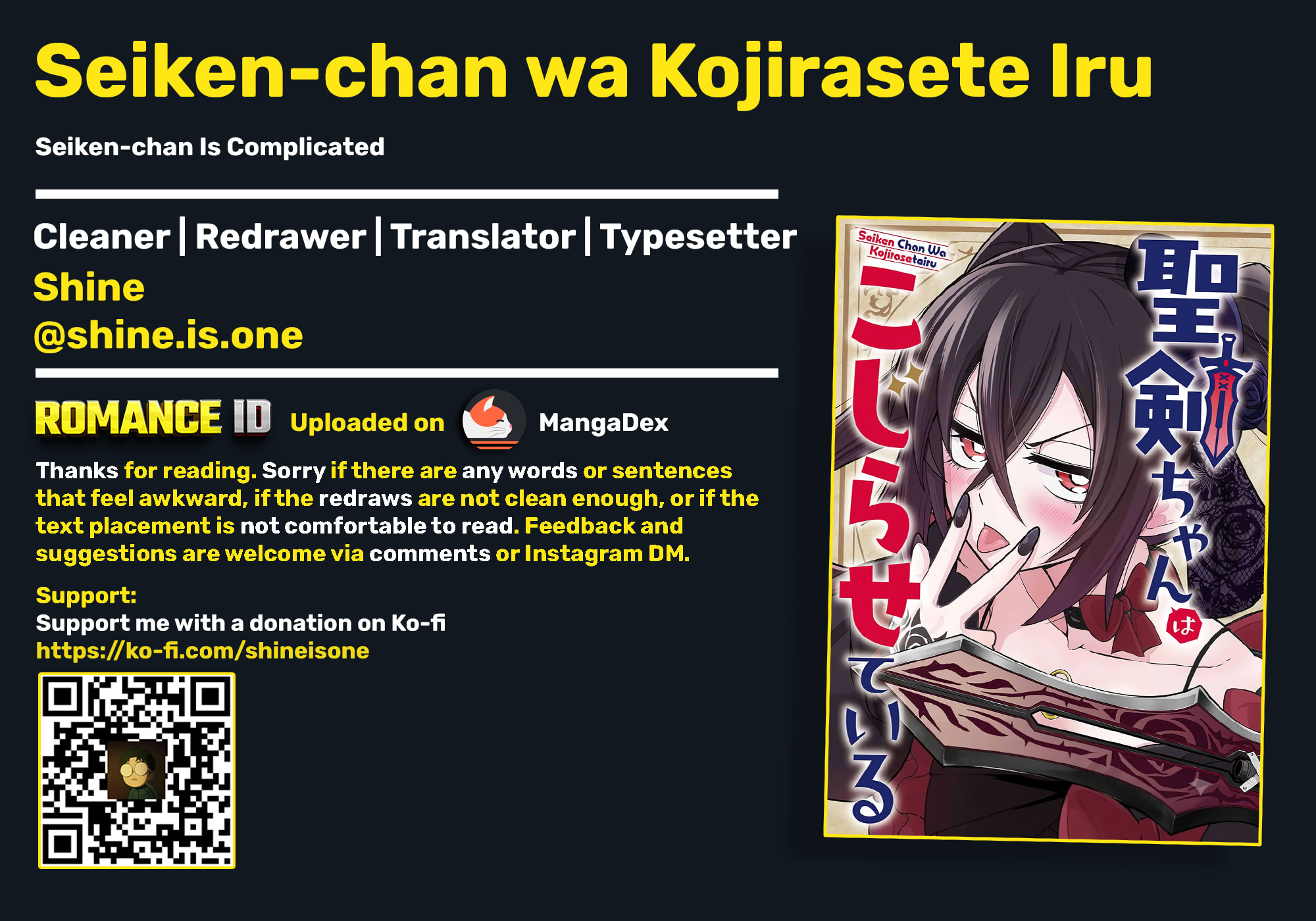 Seiken-chan wa Kojirasete Iru Chapter 1 page 78 - 