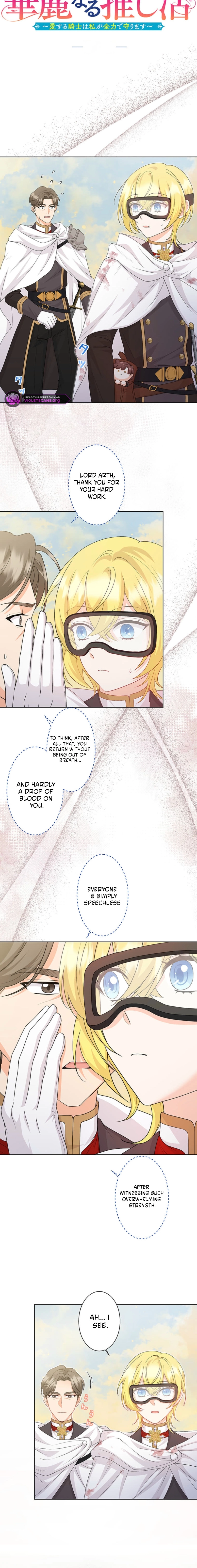 Seiken Reijou no Kareinaru Oshi Katsu ~Aisuru Kishi wa Watashi ga Zenryoku de Mamorimasu~ Chapter 13 page 2 - 