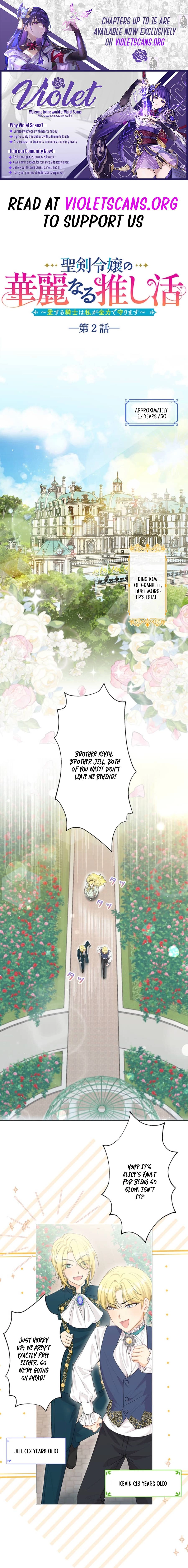 Seiken Reijou no Kareinaru Oshi Katsu ~Aisuru Kishi wa Watashi ga Zenryoku de Mamorimasu~ Chapter 2 page 1 - 