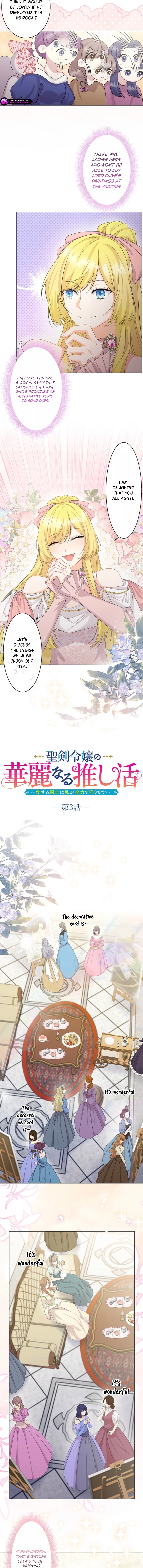 Seiken Reijou no Kareinaru Oshi Katsu ~Aisuru Kishi wa Watashi ga Zenryoku de Mamorimasu~ Chapter 3 page 4 - 