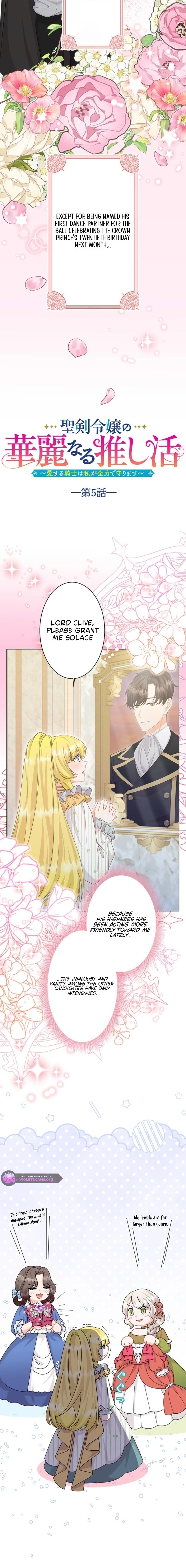 Seiken Reijou no Kareinaru Oshi Katsu ~Aisuru Kishi wa Watashi ga Zenryoku de Mamorimasu~ Chapter 5 page 2 - 