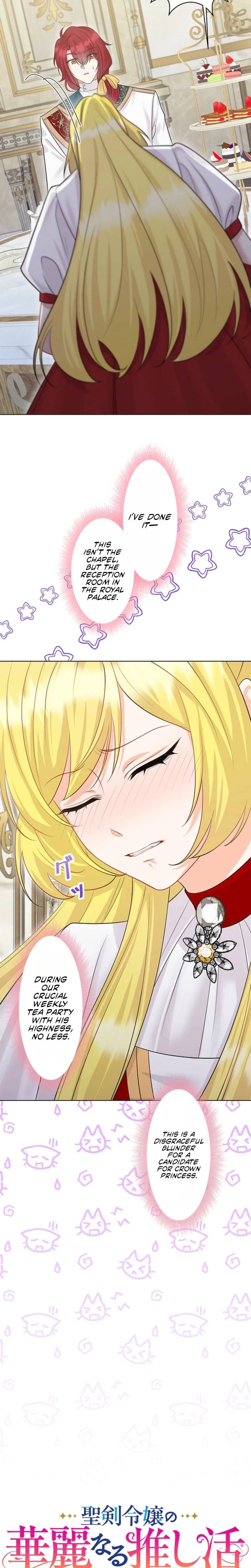 Seiken Reijou no Kareinaru Oshi Katsu ~Aisuru Kishi wa Watashi ga Zenryoku de Mamorimasu~ Chapter 6 page 3 - 