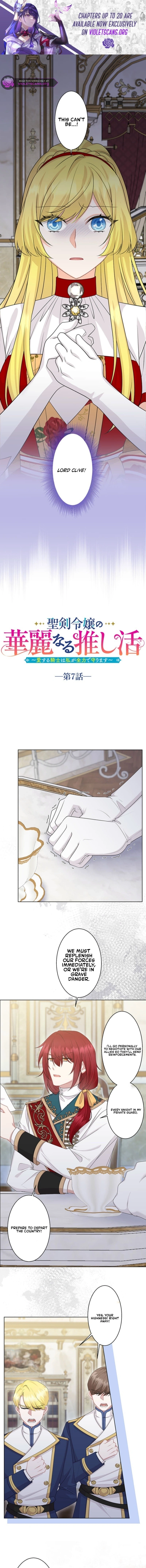 Seiken Reijou no Kareinaru Oshi Katsu ~Aisuru Kishi wa Watashi ga Zenryoku de Mamorimasu~ Chapter 7 page 1 - 