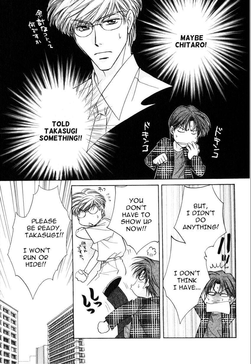 Seikimatsu Darling 2006 Chapter 0 page 9 - 
