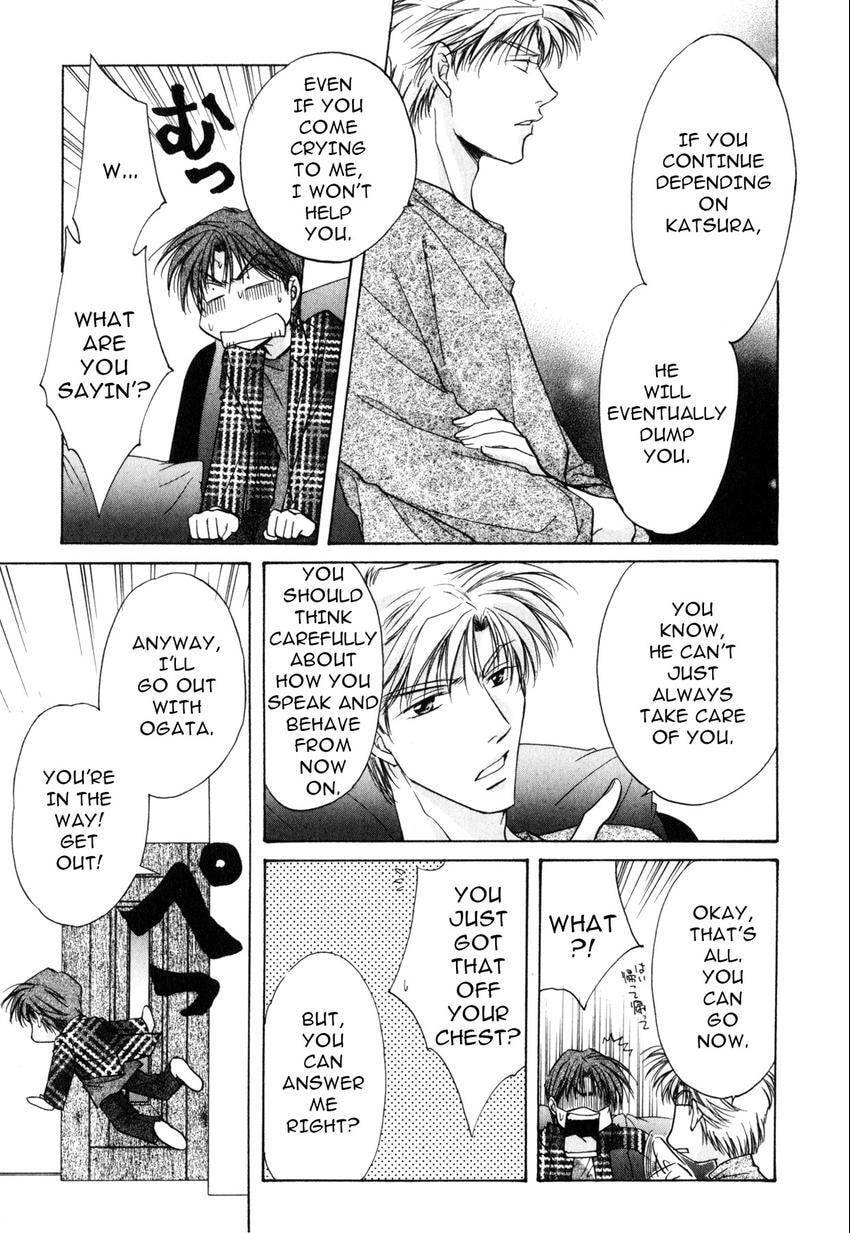 Seikimatsu Darling 2006 Chapter 1 page 11 - 