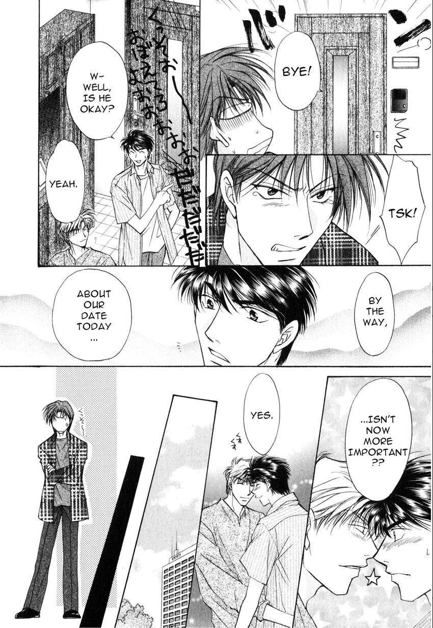 Seikimatsu Darling 2006 Chapter 1 page 12 - 
