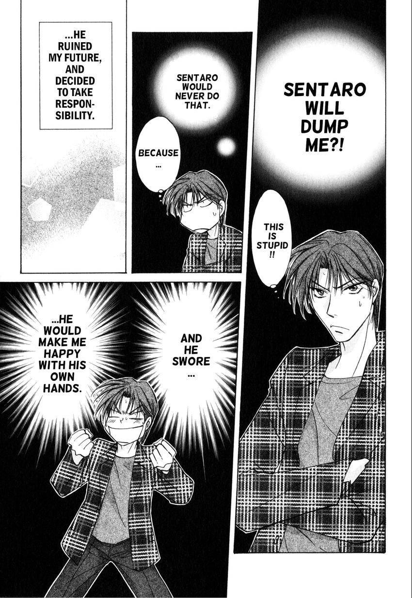 Seikimatsu Darling 2006 Chapter 1 page 13 - 