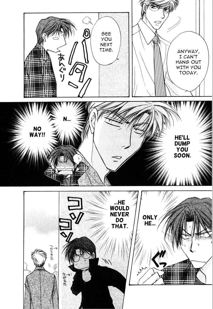 Seikimatsu Darling 2006 Chapter 1 page 16 - 