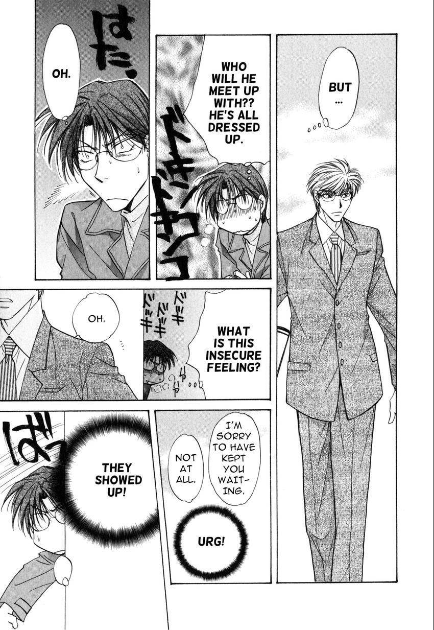 Seikimatsu Darling 2006 Chapter 1 page 17 - 