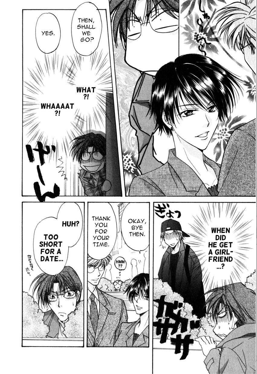 Seikimatsu Darling 2006 Chapter 1 page 18 - 