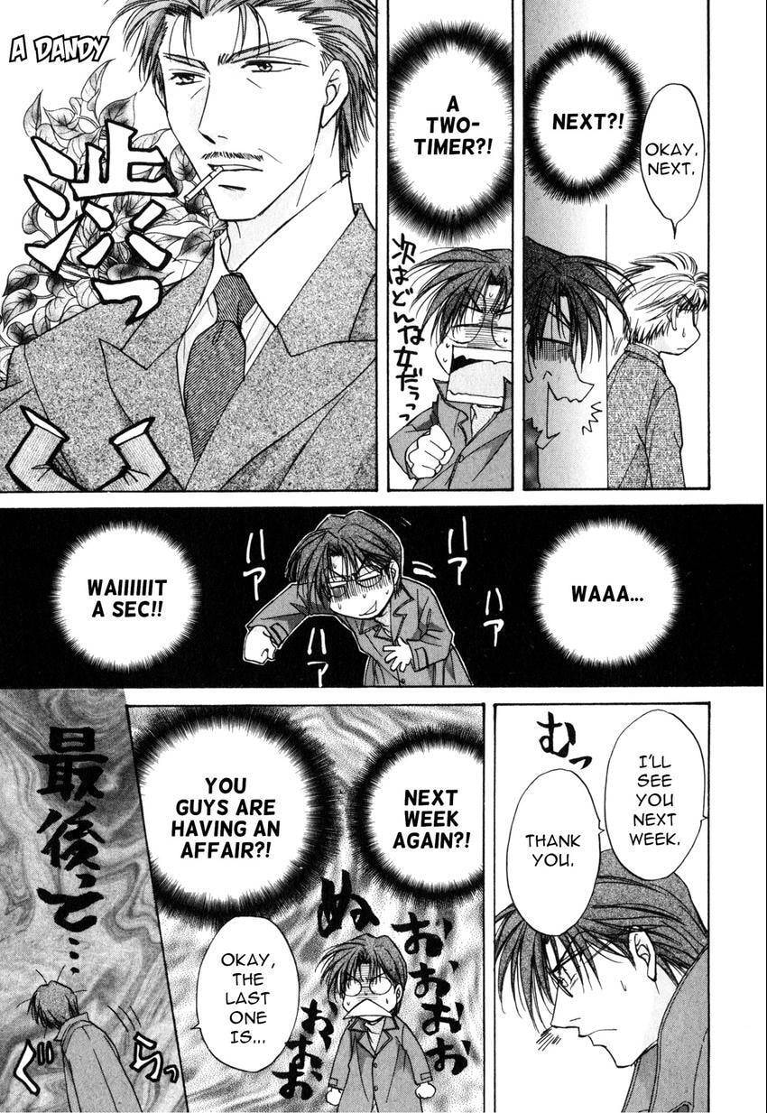 Seikimatsu Darling 2006 Chapter 1 page 19 - 