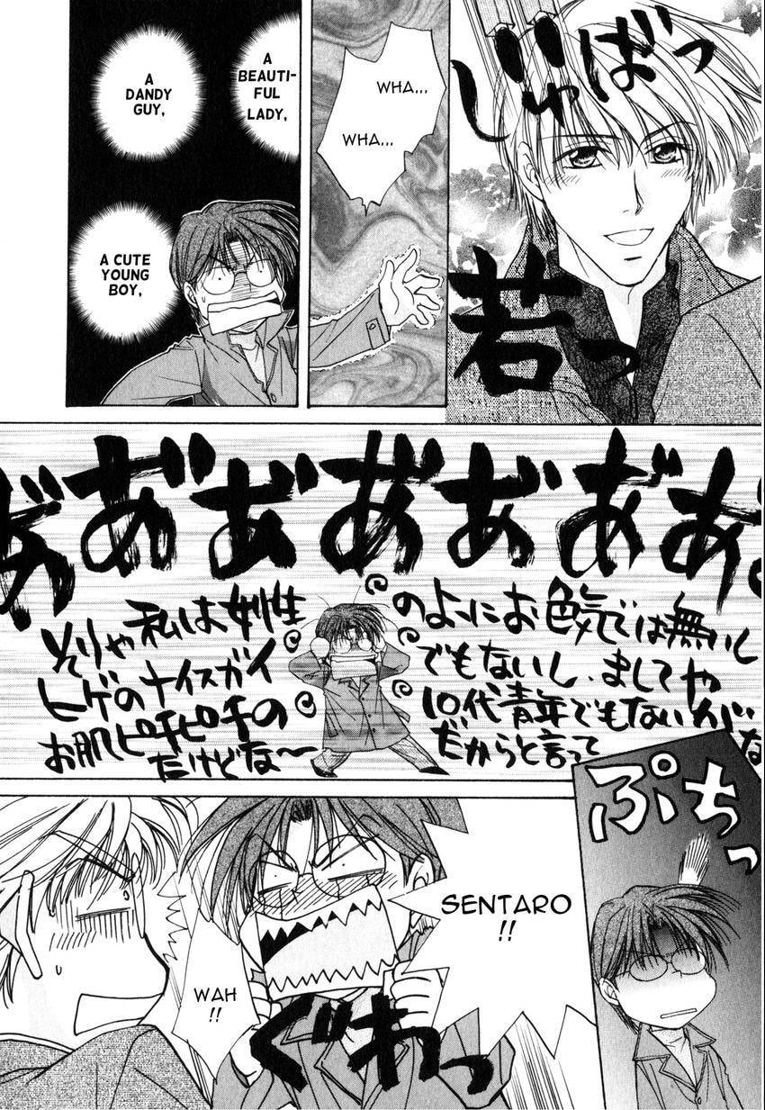 Seikimatsu Darling 2006 Chapter 1 page 20 - 
