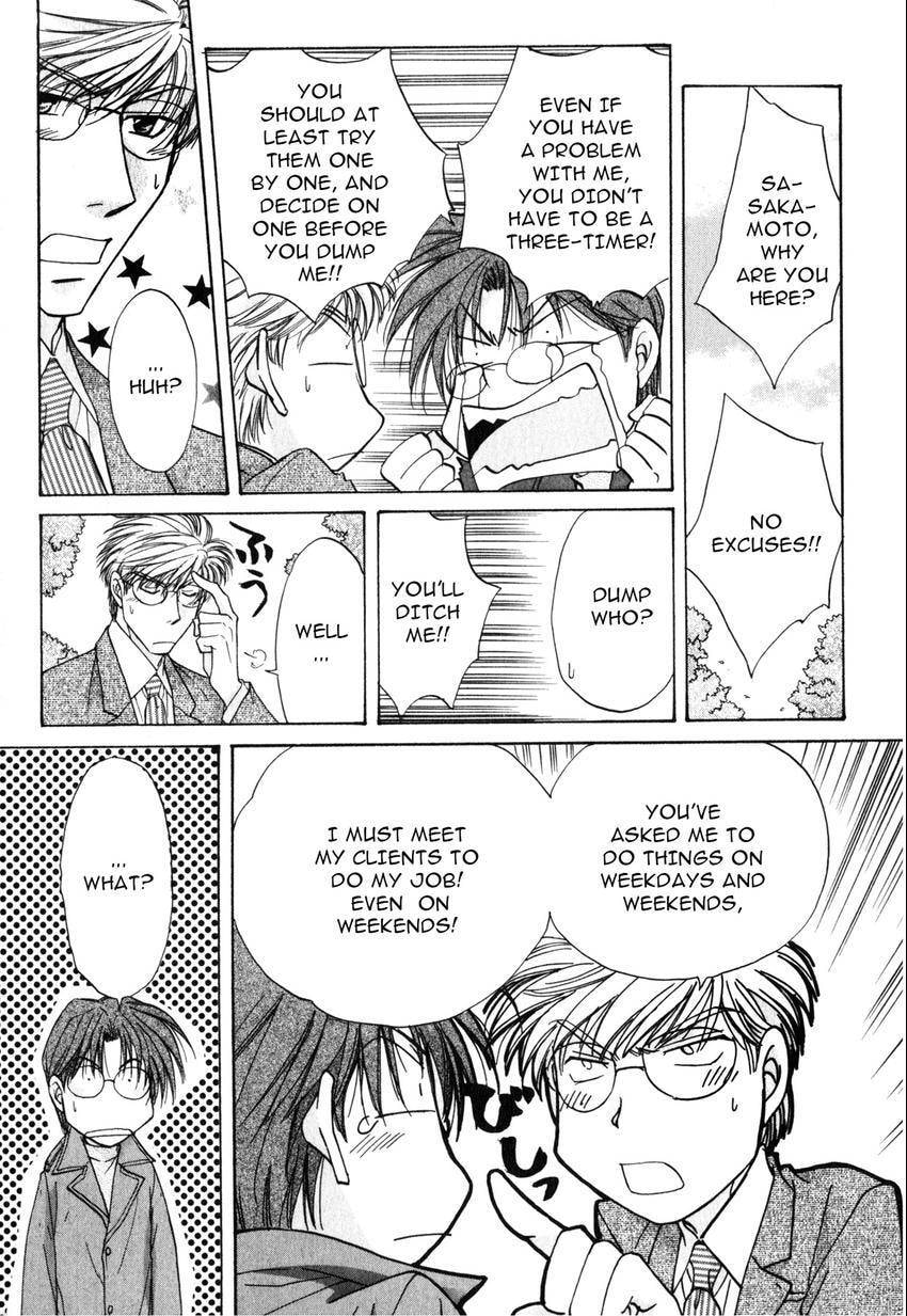 Seikimatsu Darling 2006 Chapter 1 page 21 - 