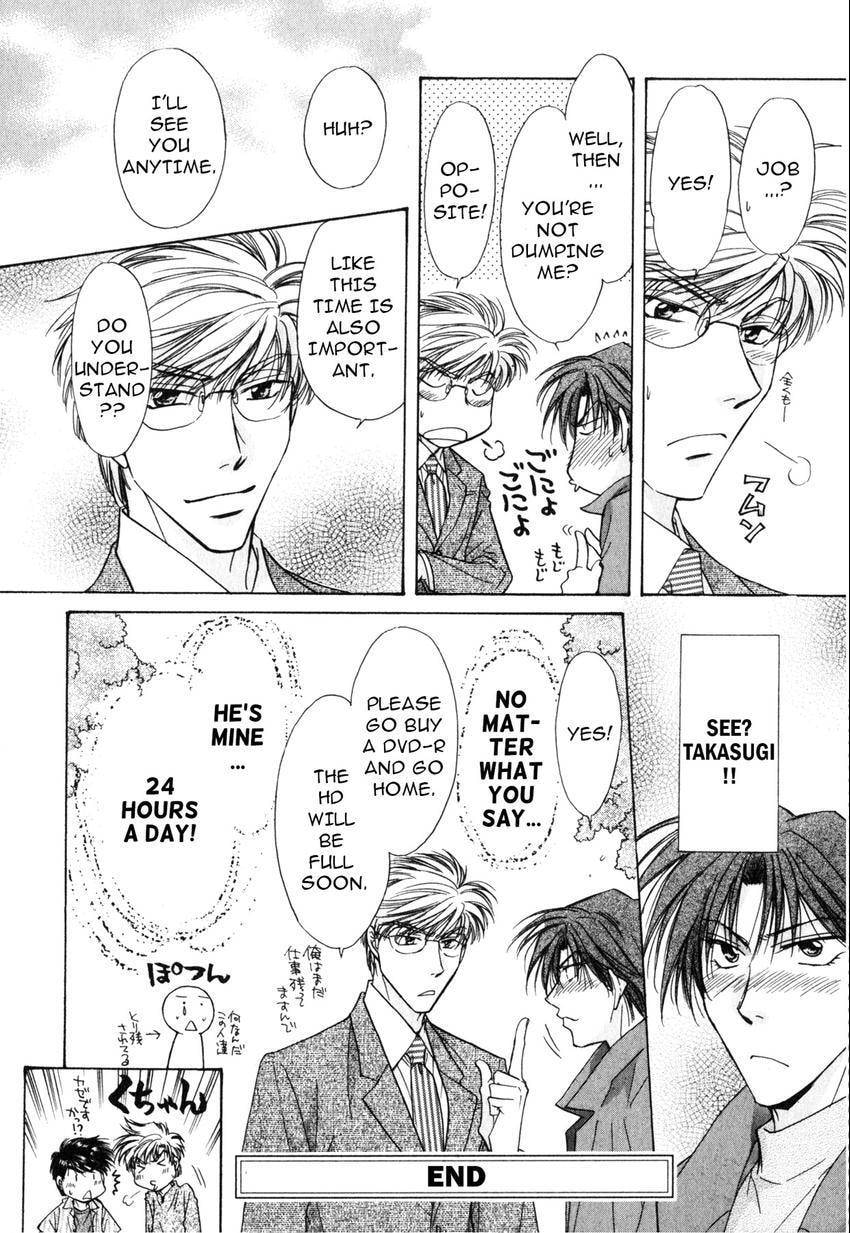 Seikimatsu Darling 2006 Chapter 1 page 22 - 