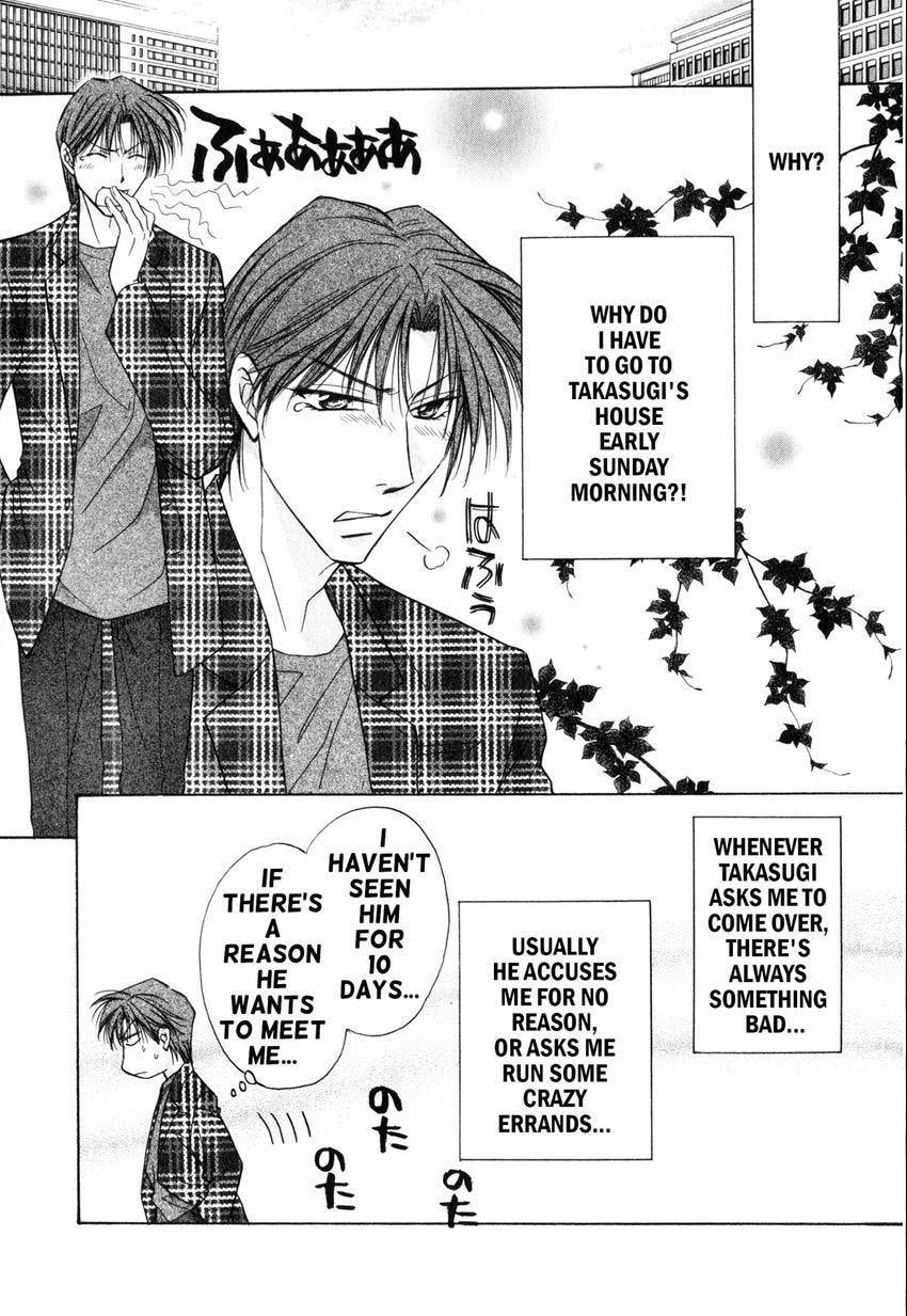 Seikimatsu Darling 2006 Chapter 1 page 8 - 