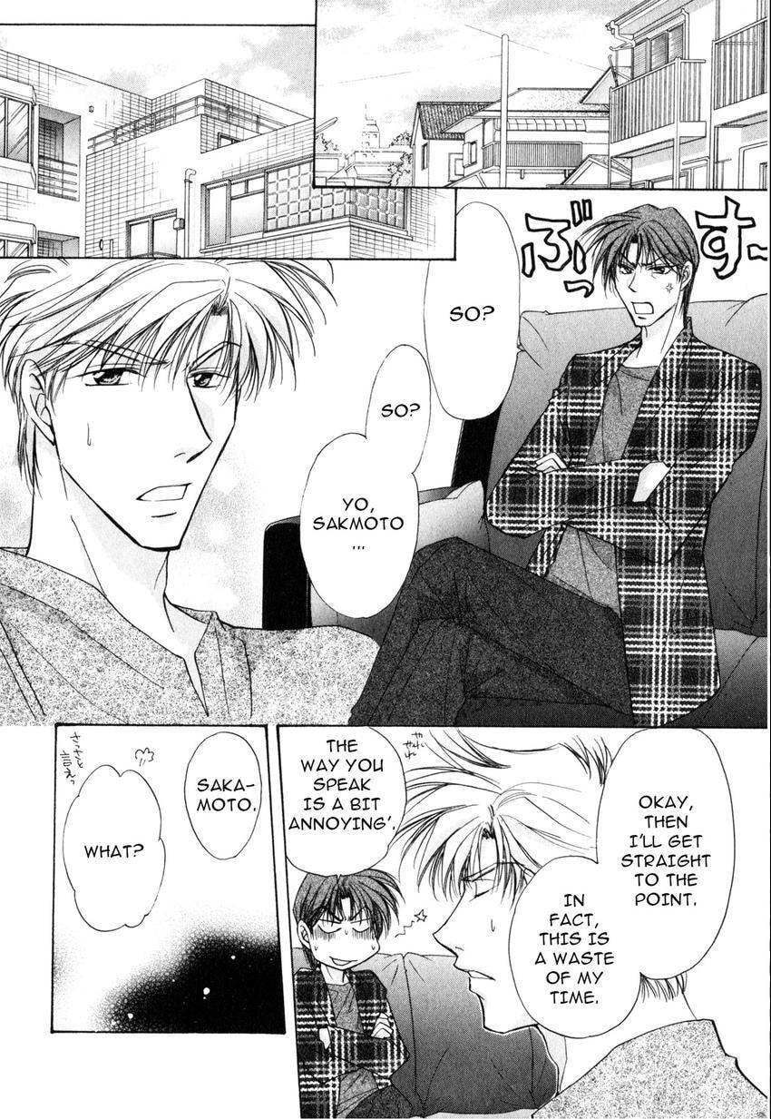 Seikimatsu Darling 2006 Chapter 1 page 10 - 
