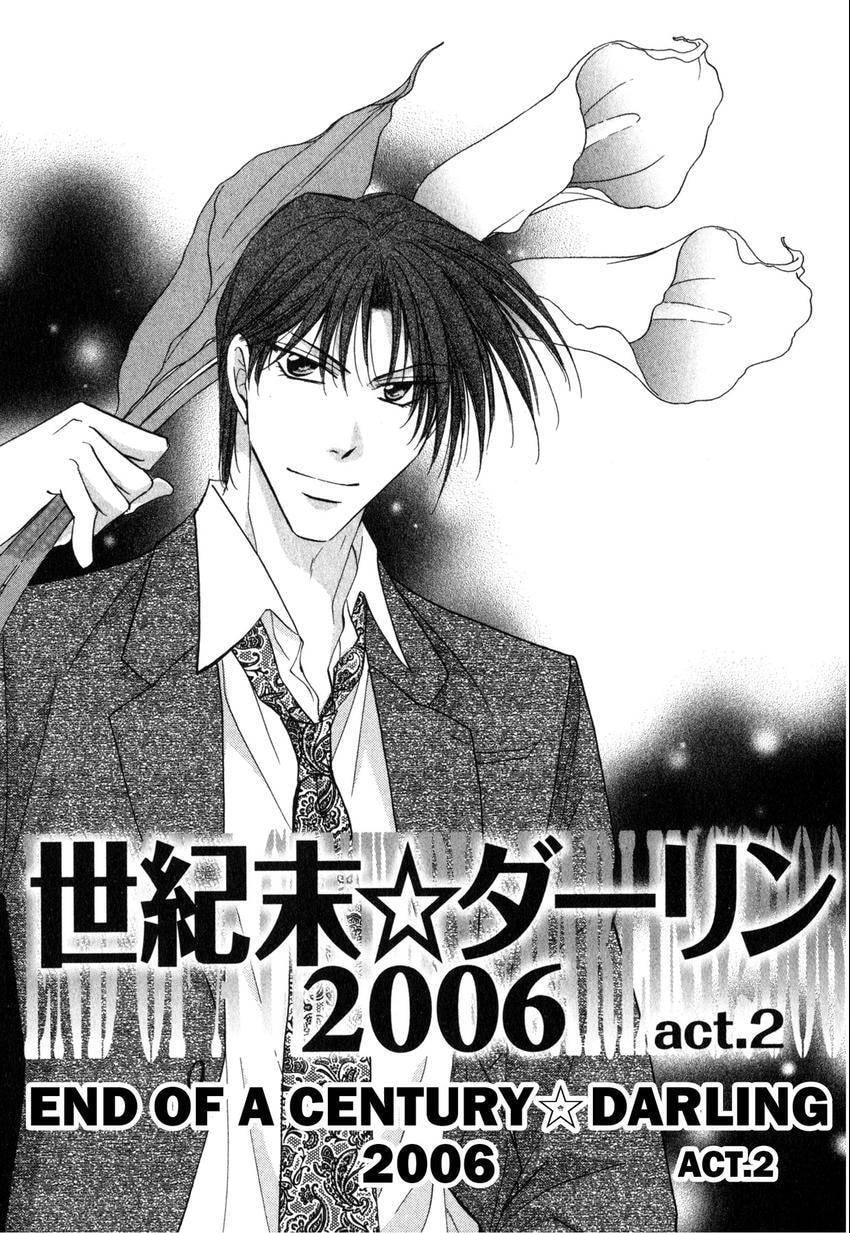 Seikimatsu Darling 2006 Chapter 2 page 1 - 