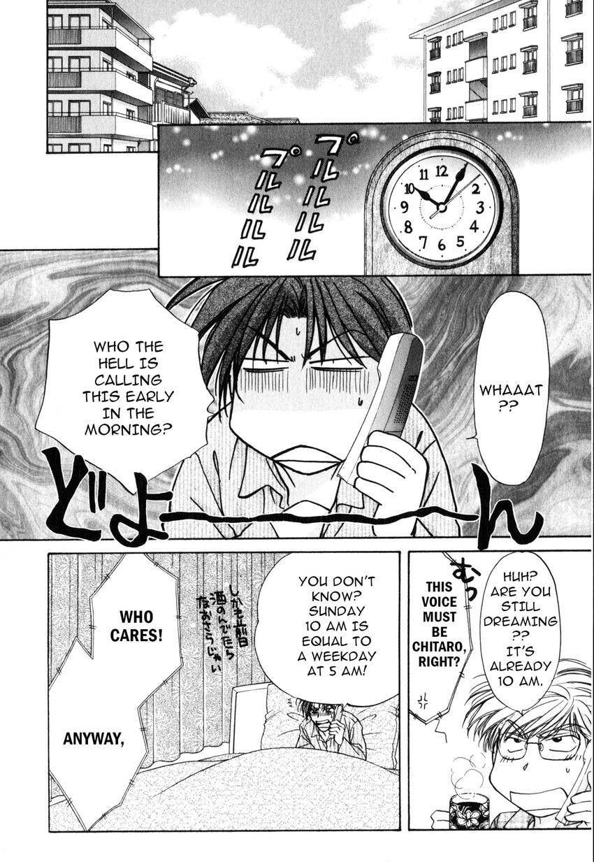 Seikimatsu Darling 2006 Chapter 2 page 2 - 
